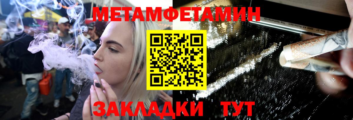 Красный Сулин  МЕТАМФЕТАМИН витя  МЕТАМФЕТАМИН  Вход с VPN 