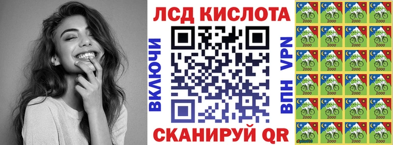 цены   mega ТОР  Марки 25I-NBOMe 1,5мг  Красный Сулин 