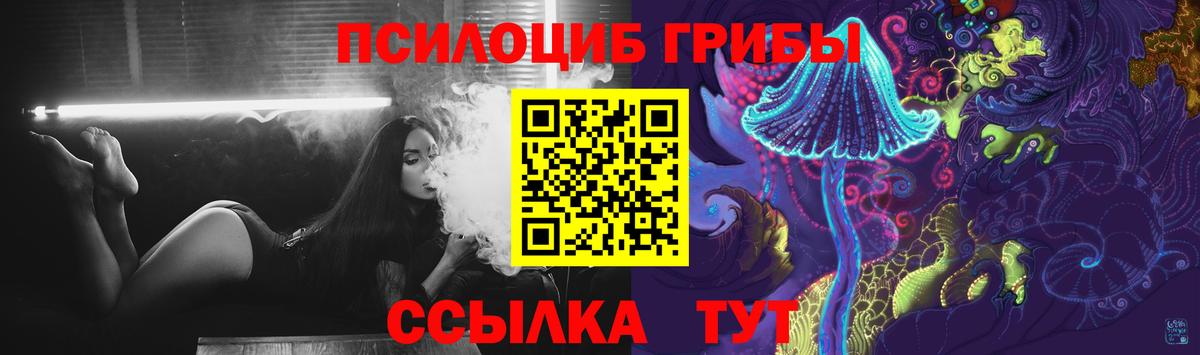 ГАШИШ Красный Сулин