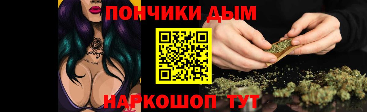 Марихуана AK-47 Красный Сулин